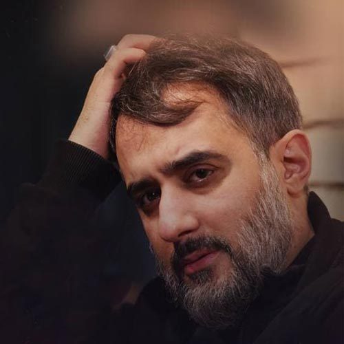 محمدحسین پویانفر شور شیرین